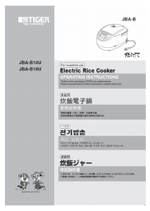 Manual Tiger JBA-B10U Rice Cooker