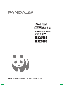 说明书 熊猫LE32D58SLED电视
