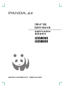 说明书 熊猫LE65M36SLED电视