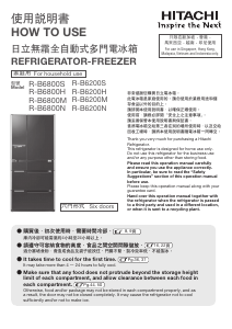 Handleiding Hitachi R-B6200N Koel-vries combinatie