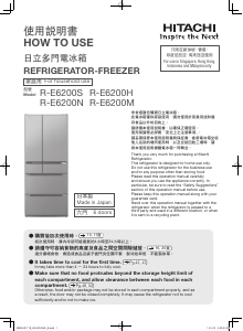说明书 日立R-E6200H冷藏冷冻箱