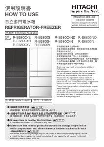 Manual Hitachi R-E6800ND Fridge-Freezer