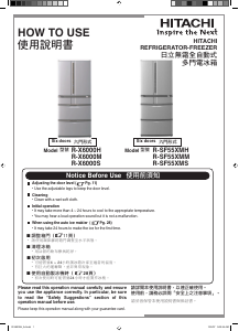 说明书 日立R-X6000H冷藏冷冻箱