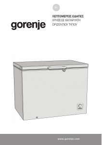 Εγχειρίδιο Gorenje FH401CW Καταψύκτης