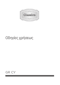 Εγχειρίδιο Gorenje EC642CL Εστία κουζίνας