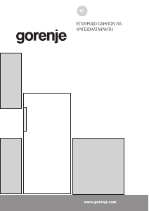 Εγχειρίδιο Gorenje RB391PW4 Ψυγείο