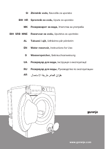 كتيب Gorenje WE60S2/IRV غسالة ملابس