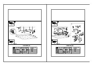 사용 설명서 Eglo 39073 램프