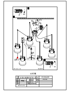 Manuale Eglo 79364 Lampada