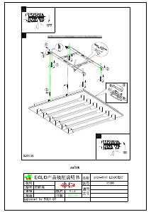 Mode d’emploi Eglo 95399 Lampe