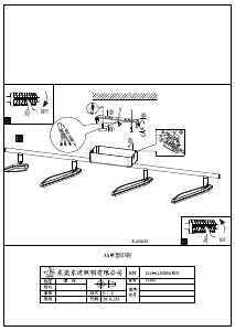 Manual Eglo 95452 Lamp