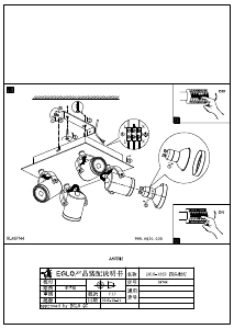 Mode d’emploi Eglo 95744 Lampe