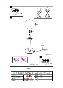 사용 설명서 Eglo 95779 램프