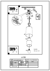 Manuale Eglo 96801 Lampada