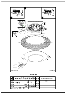 Mode d’emploi Eglo 97317 Lampe