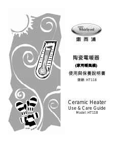 Manual Whirlpool HT118 Heater