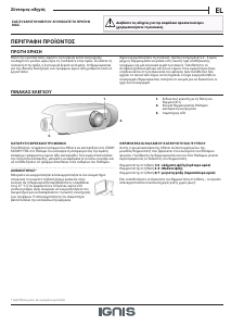 Εγχειρίδιο Ignis ARL 6601 Ψυγειοκαταψύκτης