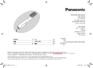 사용 설명서 파나소닉 EH-KA31 헤어 스타일러