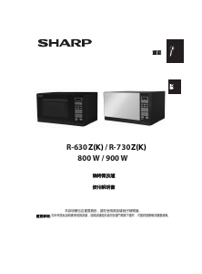 Manual Sharp R-630Z Microwave