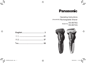 Handleiding Panasonic ES-BST6Q Scheerapparaat