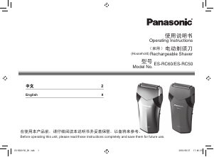 Bedienungsanleitung Panasonic ES-RC50 Rasierer