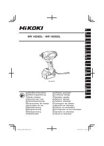 Εγχειρίδιο Hikoki WR 14DSDL Κρουστικό κλειδί