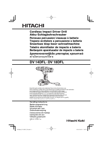 Εγχειρίδιο Hitachi DV 14DFL Οδηγός τρυπανιών