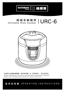 Manual German Pool URC-6 Rice Cooker