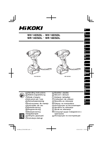 Εγχειρίδιο Hikoki WR 18DSDL Κρουστικό κλειδί