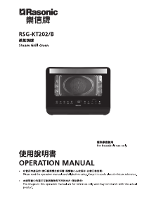 Manual Rasonic RSG-KT202/B Oven