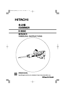 Manual Hitachi H 65SC Demolition Hammer