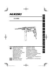 Manuál Hikoki D 13VB3 Vrtací kladivo