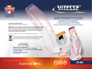 Handleiding Vitesse VS-961 Bikinitrimmer