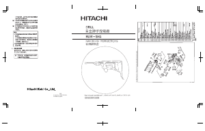 Handleiding Hitachi BUW-SH3 Klopboormachine