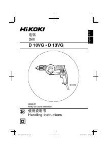 Manual Hikoki D 10VG Impact Drill