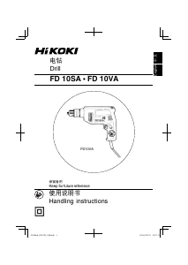 Manual Hikoki FD 10SA Impact Drill