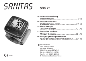 Руководство Sanitas SBC 27 Тонометр