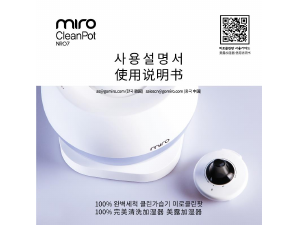 说明书 Miro NR07 加湿器