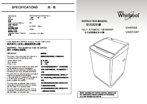 Handleiding Whirlpool VAW558P Wasmachine