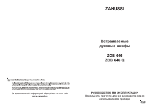 Hướng dẫn sử dụng Zanussi ZOB646W Lò nướng