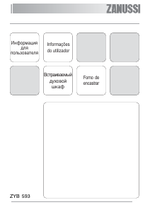 Руководство Zanussi ZYB593XQ духовой шкаф