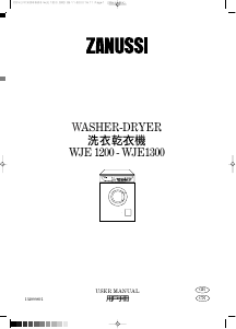 Handleiding Zanussi WJE1200 Was-droog combinatie