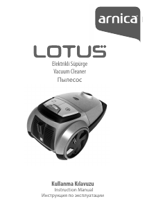 Руководство Arnica ET14111 Lotus Пылесос