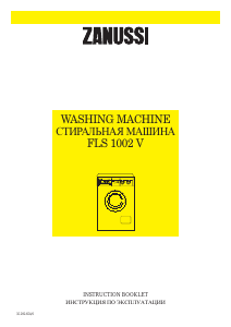 Руководство Zanussi FLS 1002 V Стиральная машина