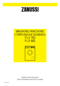 Руководство Zanussi FLS 702 Стиральная машина