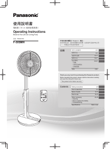 Handleiding Panasonic F-30SMH Ventilator