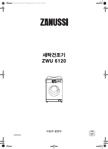 Manual Zanussi ZWU 6120 Washing Machine