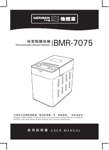 Handleiding German Pool BMR-7075 Broodbakmachine