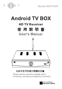 Manual Ei8ht AD100X Digital Receiver