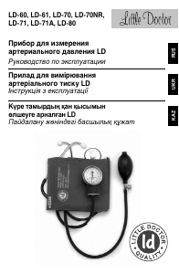 Руководство Little Doctor LD-70 Тонометр